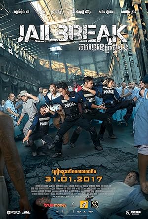 فيلم Jailbreak 2017 مترجم