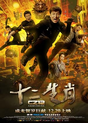 فيلم Chinese Zodiac مترجم