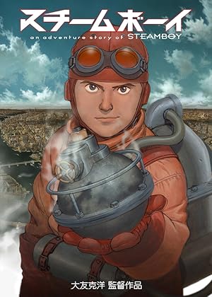 فيلم Steamboy مترجم