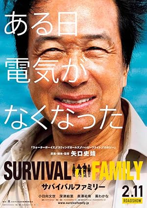 فيلم Survival Family 2016 مترجم